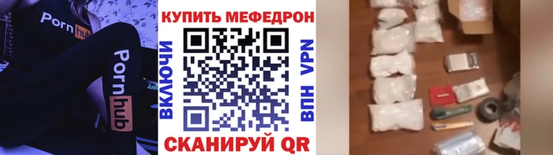 Магазин наркотиков Красновишерск Кокаин  A-PVP  ГАШ  Каннабис  kraken tor  МЕФ 