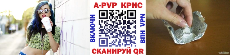 наркошоп  Красновишерск  Альфа ПВП Соль 