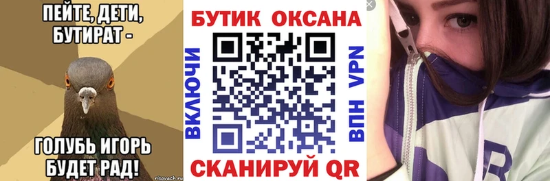 БУТИРАТ жидкий экстази  мориарти формула  Красновишерск  где купить наркоту 
