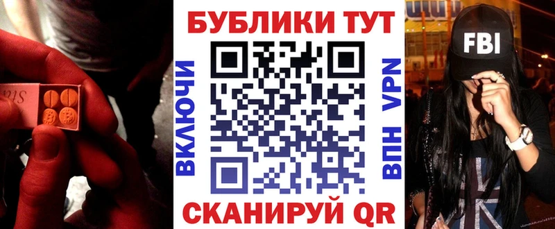 MEGA сайт  купить   Красновишерск  Ecstasy ешки 