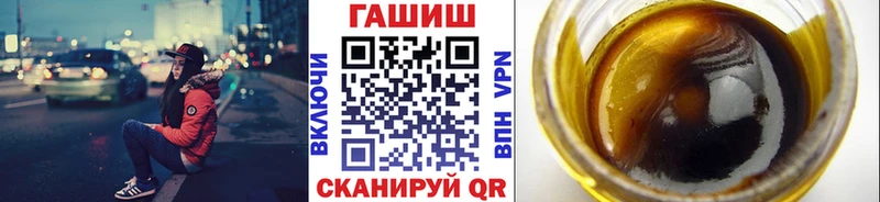 ГАШ гашик  МЕГА зеркало  Красновишерск 