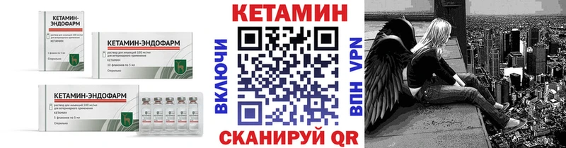даркнет Telegram Красновишерск КЕТАМИН ketamine hydra ТОР