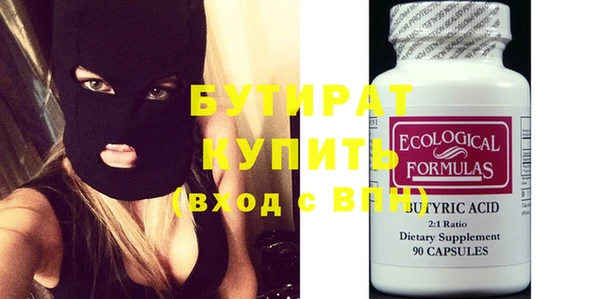 молекула духа Балахна