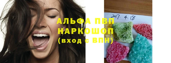 молекула духа Балахна