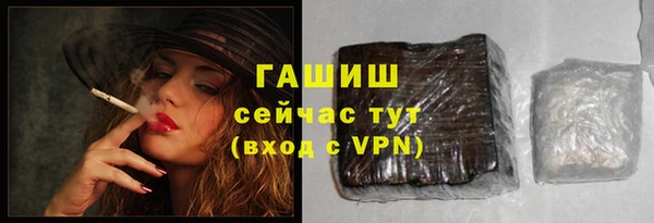 героин Россошь