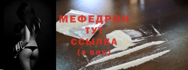 меф VHQ Рославль