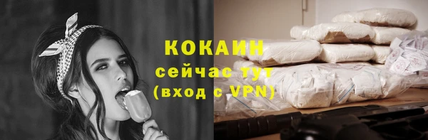 гашик Балабаново