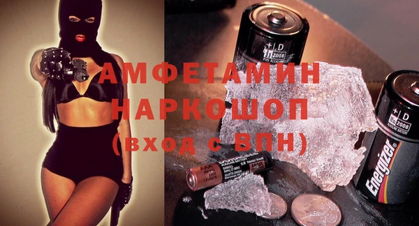 молекула духа Балахна