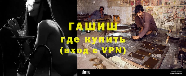 молекула духа Балахна
