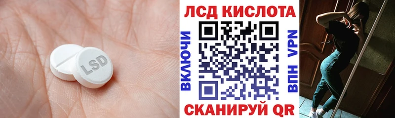 LSD-25 экстази ecstasy  Красновишерск 