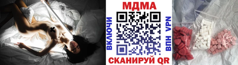 MDMA молли  Красновишерск 