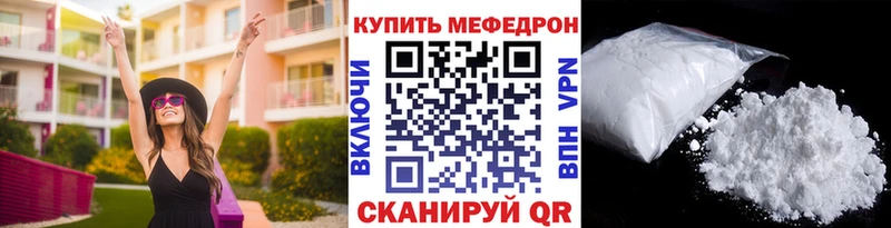 mega ссылка  как найти   Красновишерск  МЕФ mephedrone 