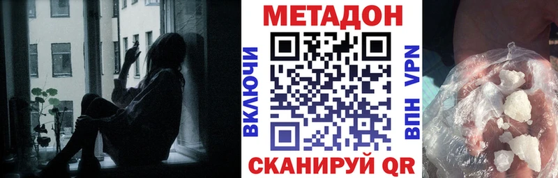 МЕТАДОН белоснежный  Красновишерск 
