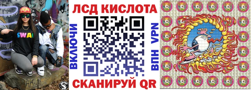 Марки 25I-NBOMe 1,8мг  ОМГ ОМГ ссылки  Красновишерск  площадка официальный сайт  что такое  