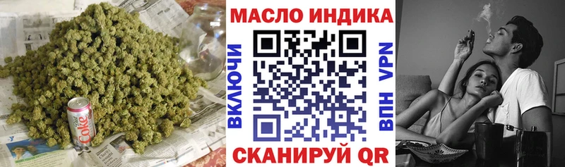 ТГК гашишное масло  Красновишерск 