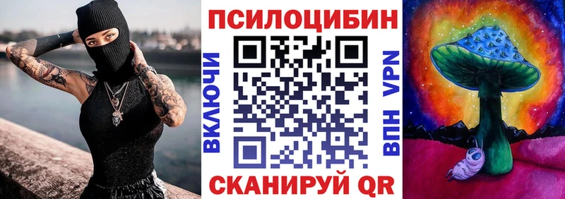 Галлюциногенные грибы Psilocybe  цены наркотик  Красновишерск 