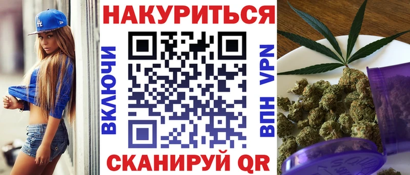 МАРИХУАНА тримм  Красновишерск 